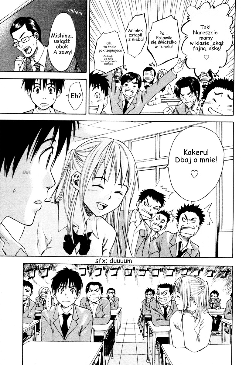 Area no Kishi Bracia 第37页