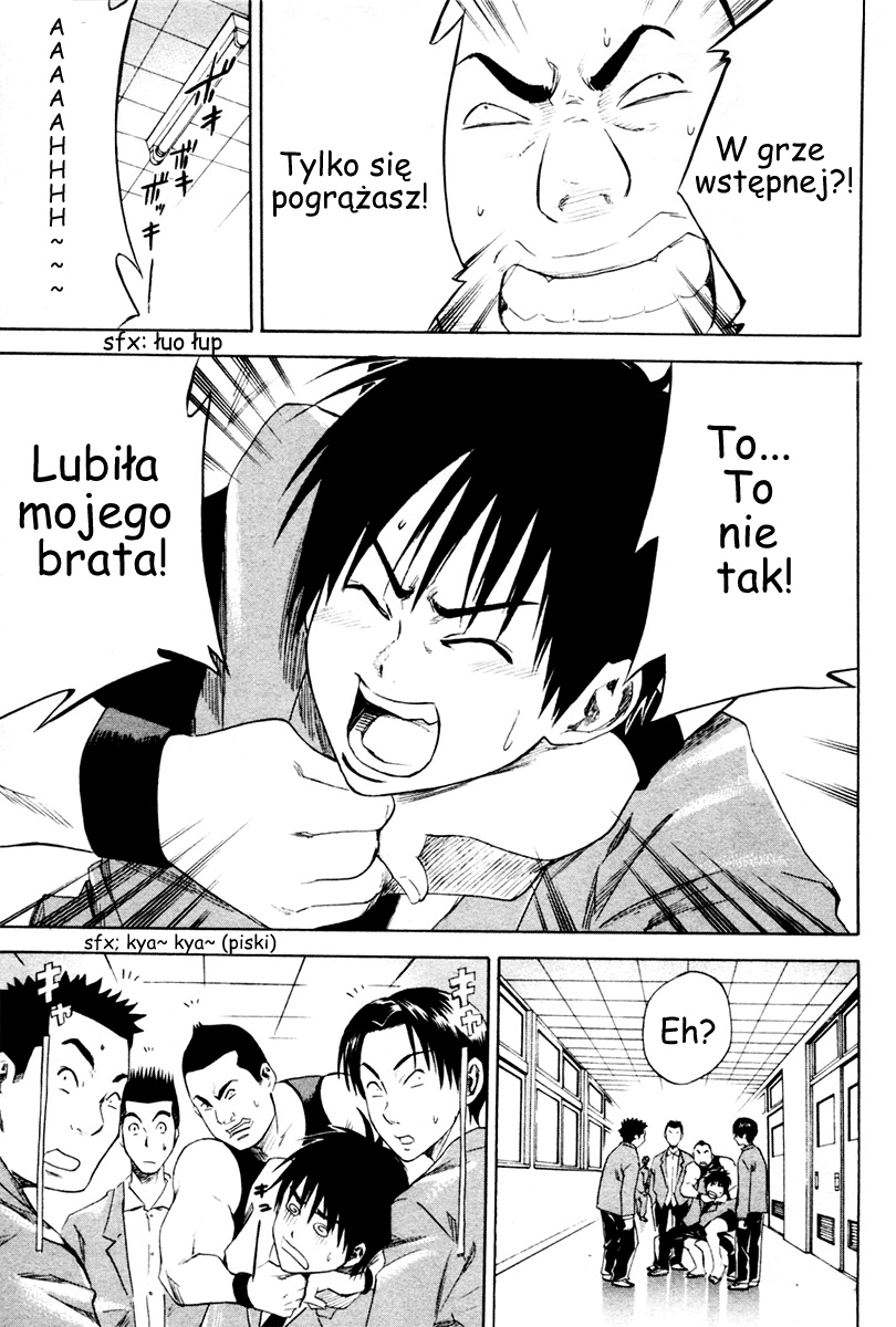 Area no Kishi Bracia 第39页