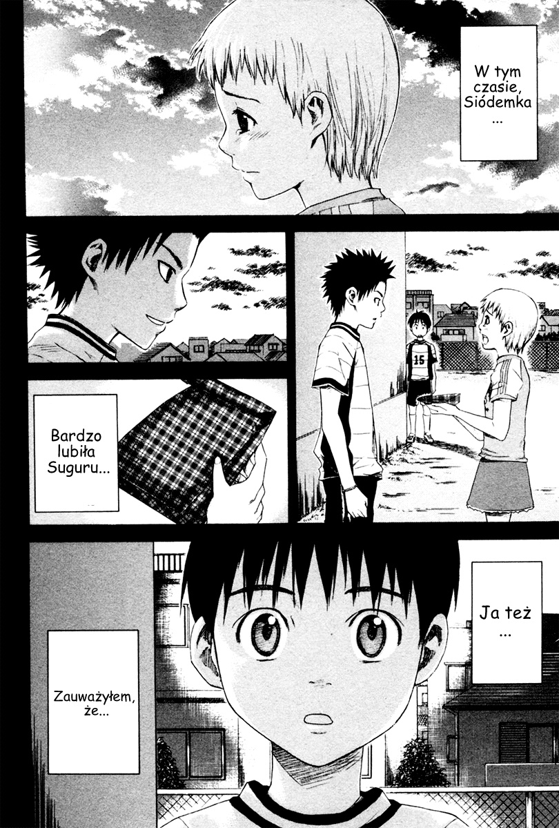 Area no Kishi Bracia 第42页
