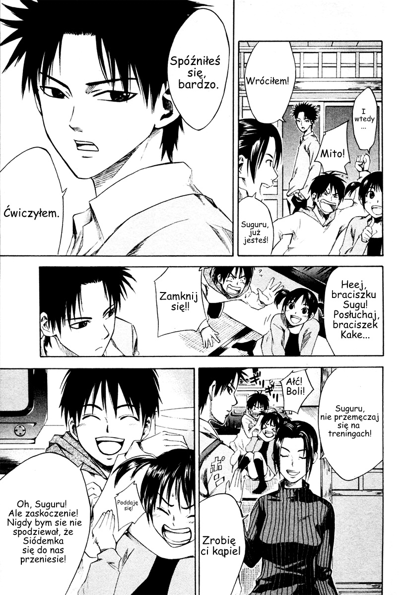Area no Kishi Bracia 第47页