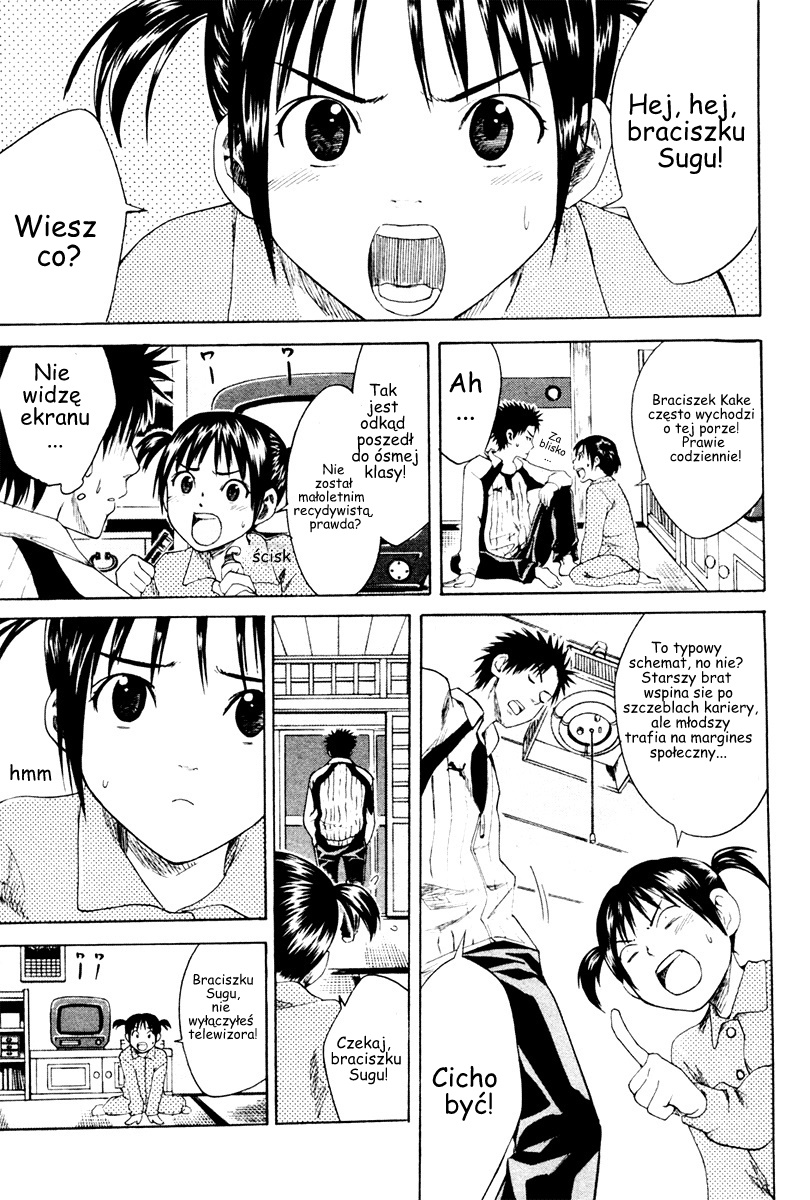 Area no Kishi Bracia 第55页