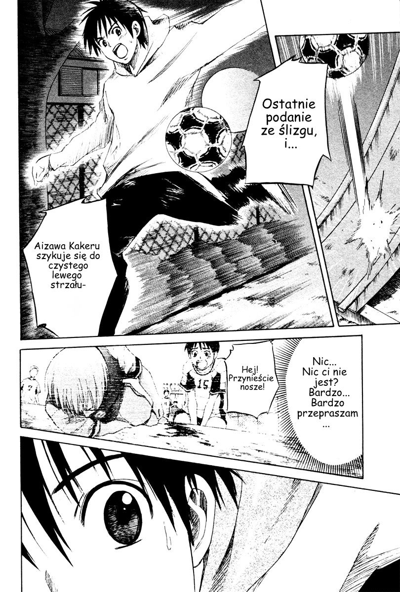 Area no Kishi Bracia 第61页