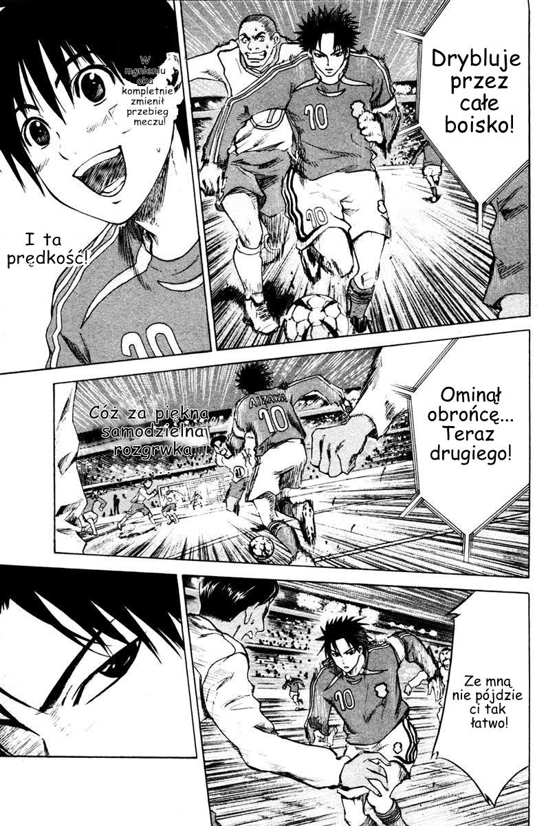 Area no Kishi Bracia 第8页