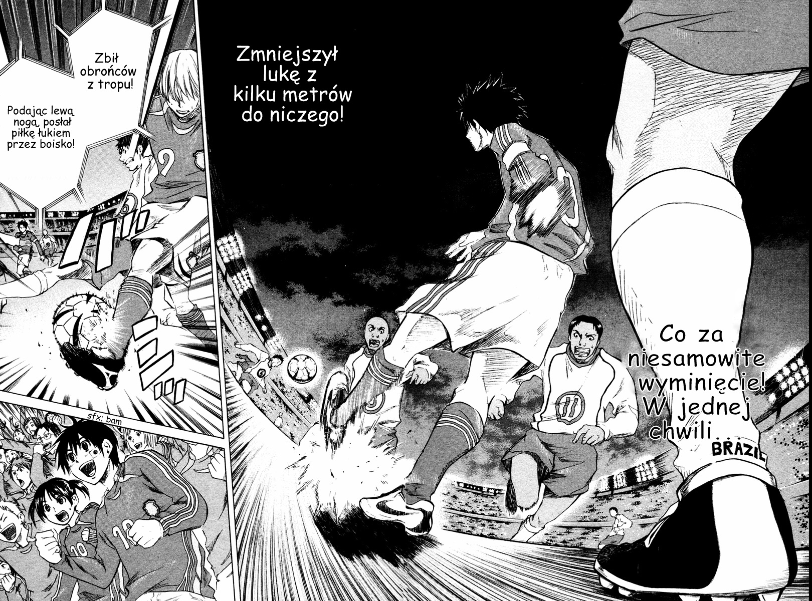 Area no Kishi Bracia 第9页