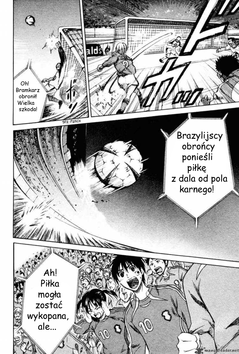 Area no Kishi Bracia 第10页