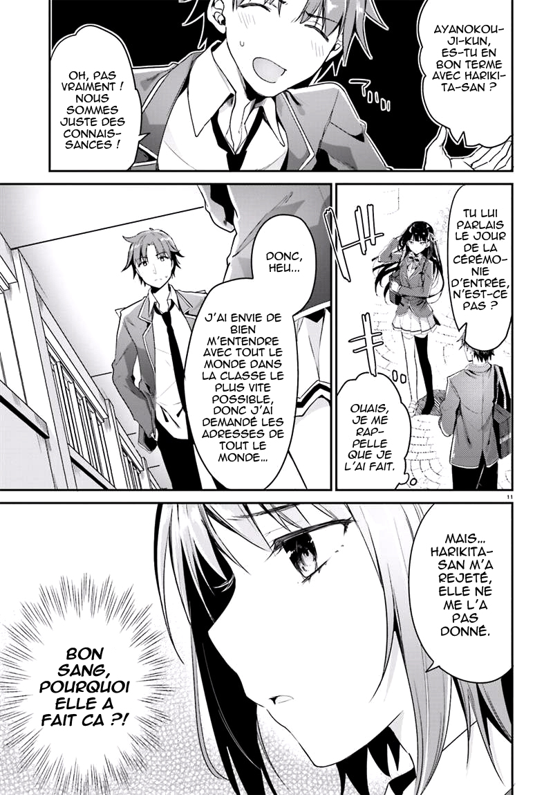 Classroom of the Elite Salle 2 第13页