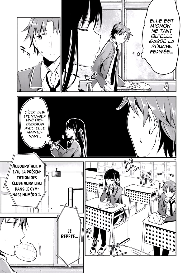 Classroom of the Elite Salle 2 第17页