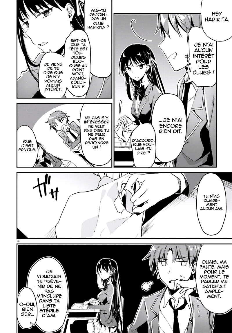 Classroom of the Elite Salle 2 第18页