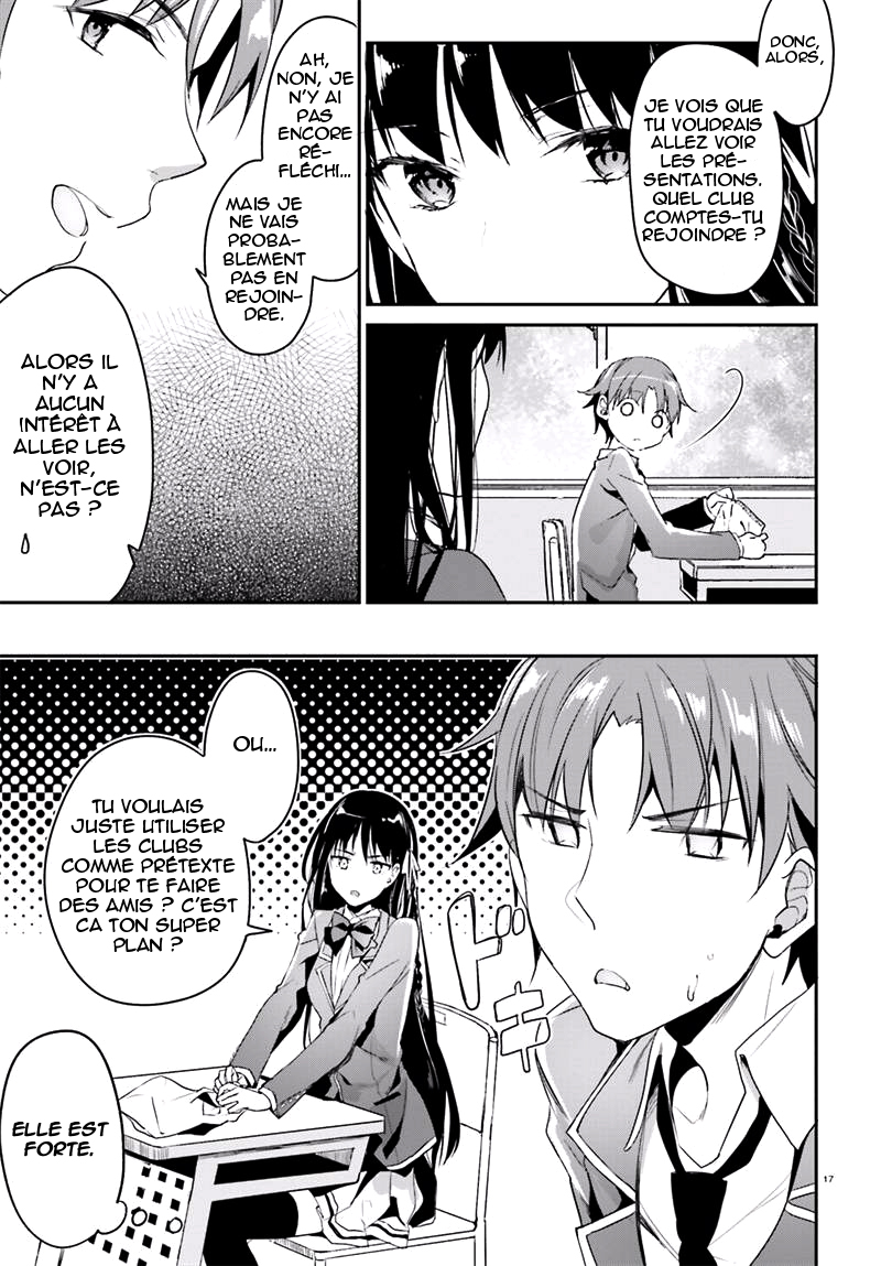 Classroom of the Elite Salle 2 第19页
