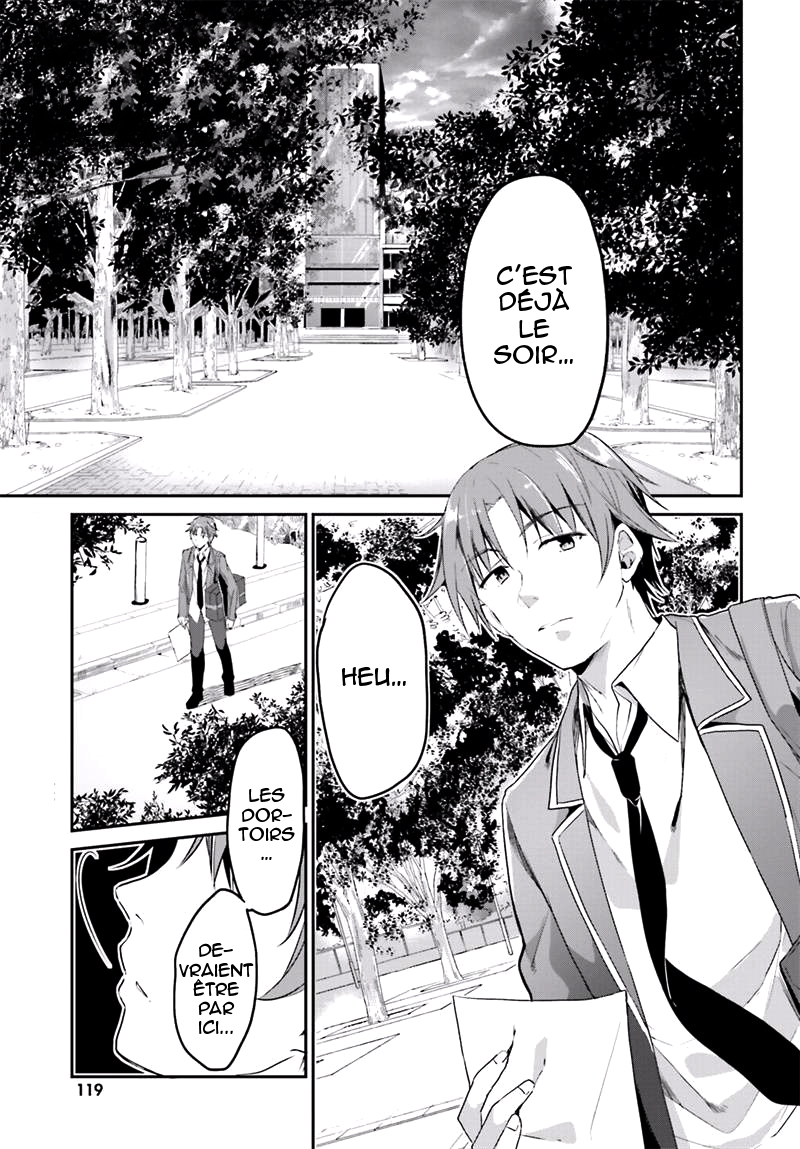 Classroom of the Elite Salle 2 第4页