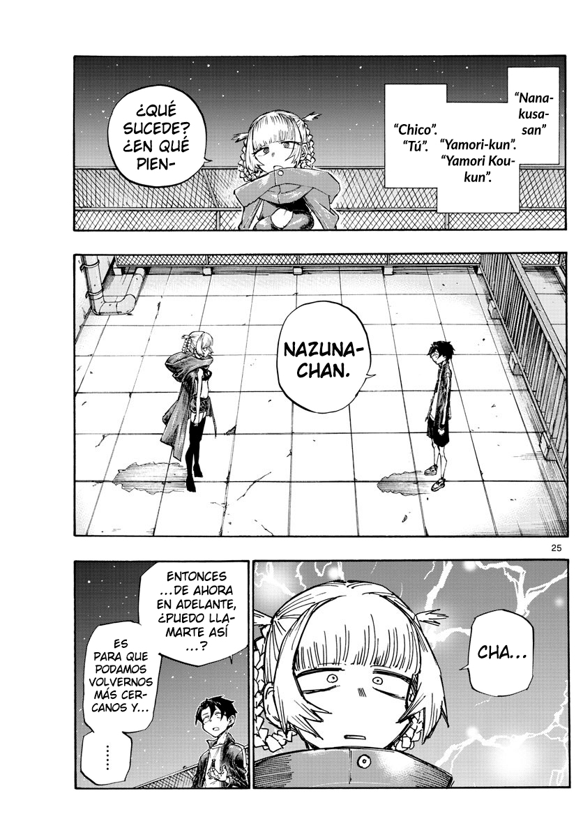 Yofukashi no Uta Vuelo nocturno 第24页