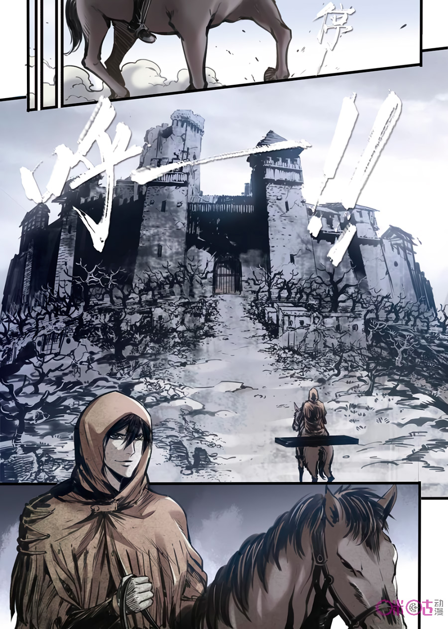 A Post-Apocalyptic Journey El contrabandista de las tierras baldías 第19页