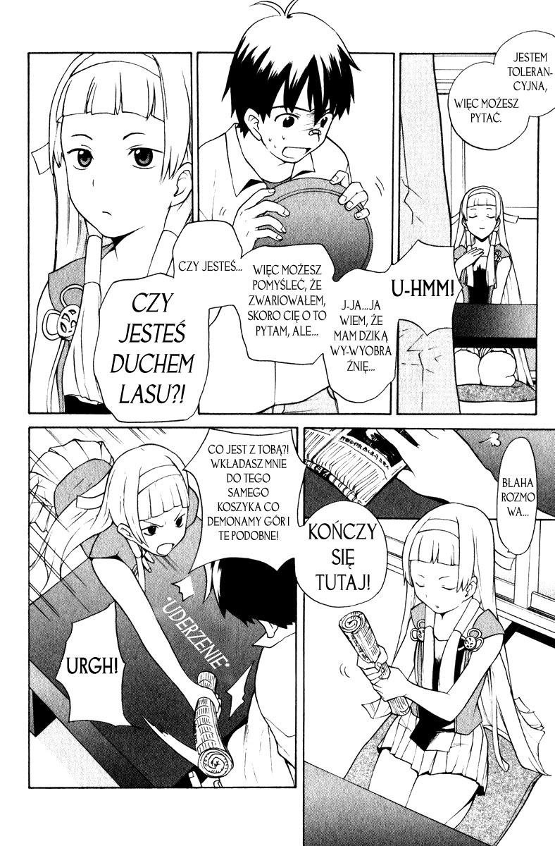 Kannagi Córka Himorogi 第12页