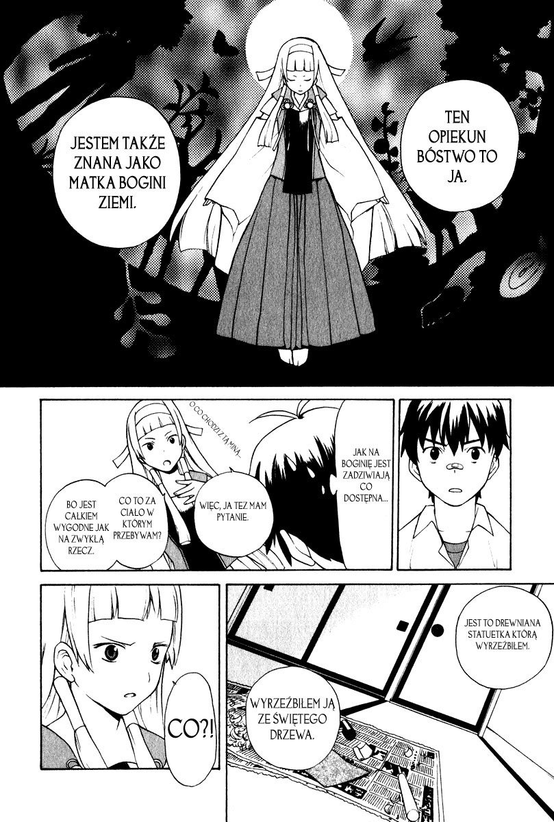 Kannagi Córka Himorogi 第14页