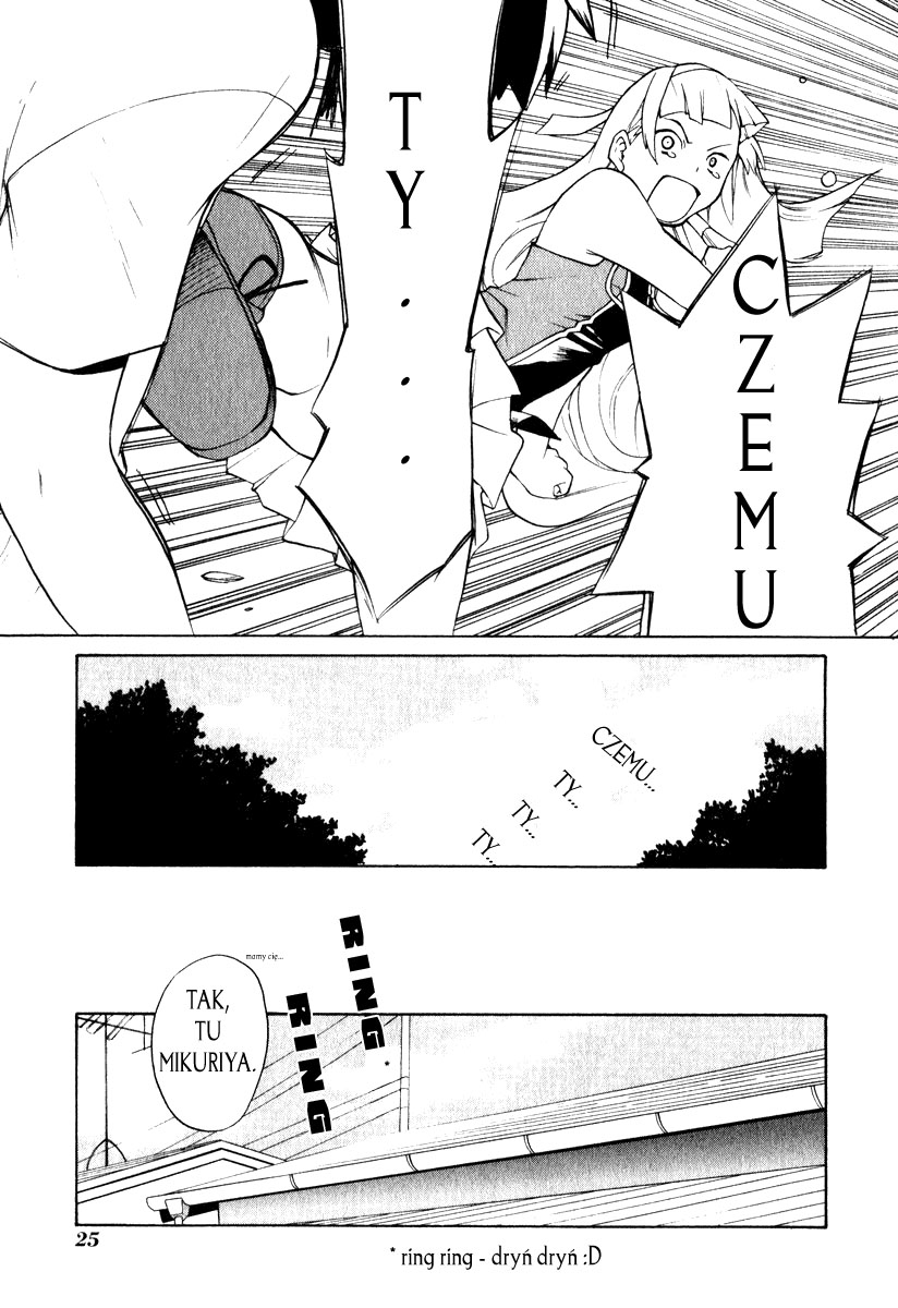 Kannagi Córka Himorogi 第21页