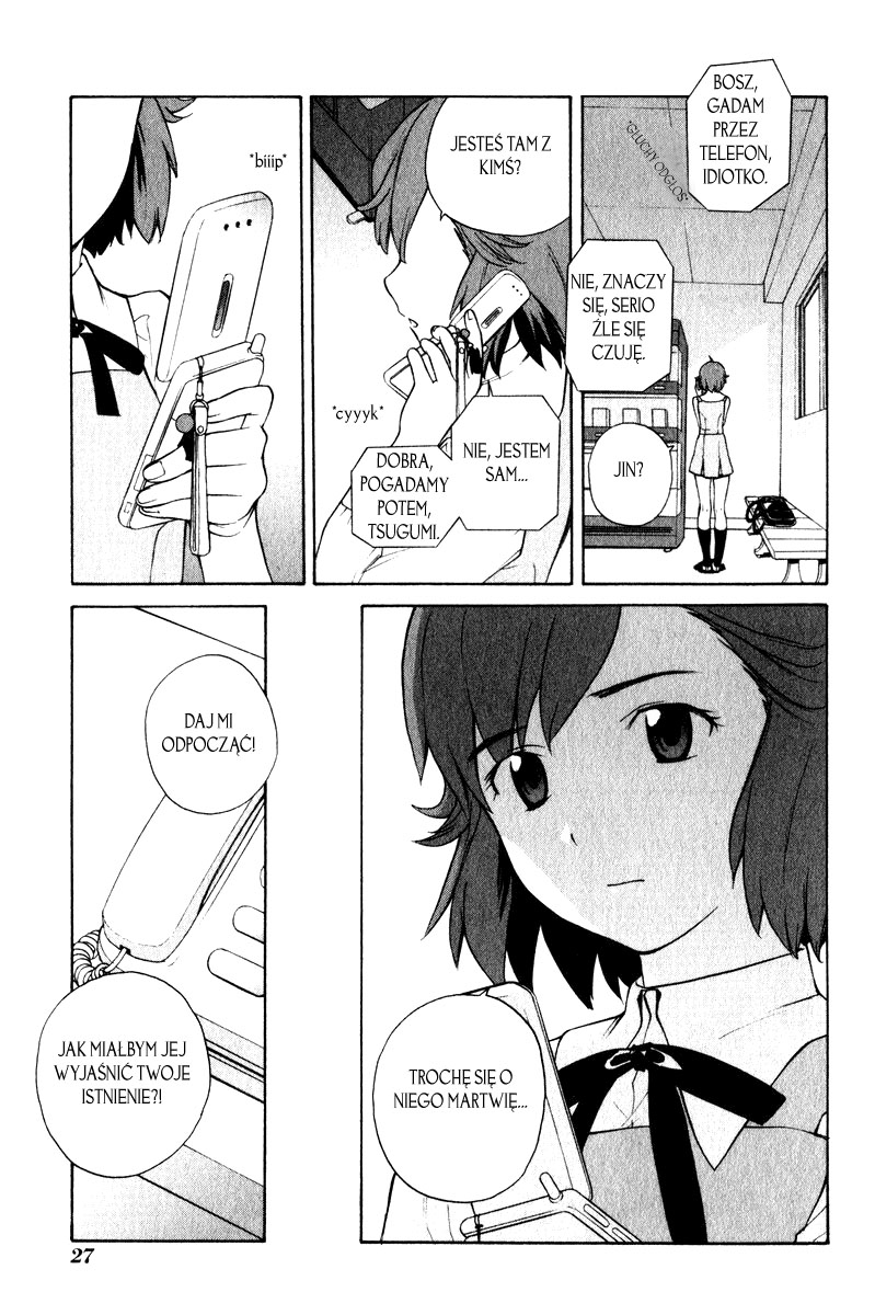 Kannagi Córka Himorogi 第23页
