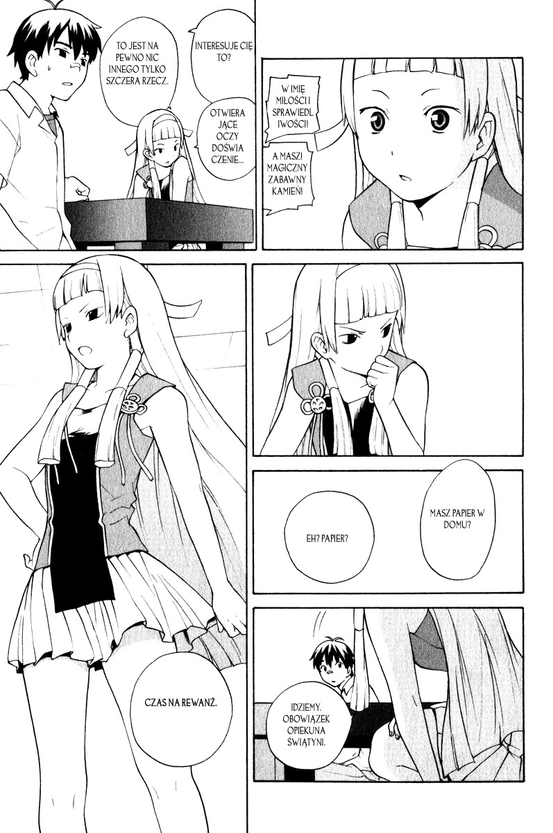 Kannagi Córka Himorogi 第27页