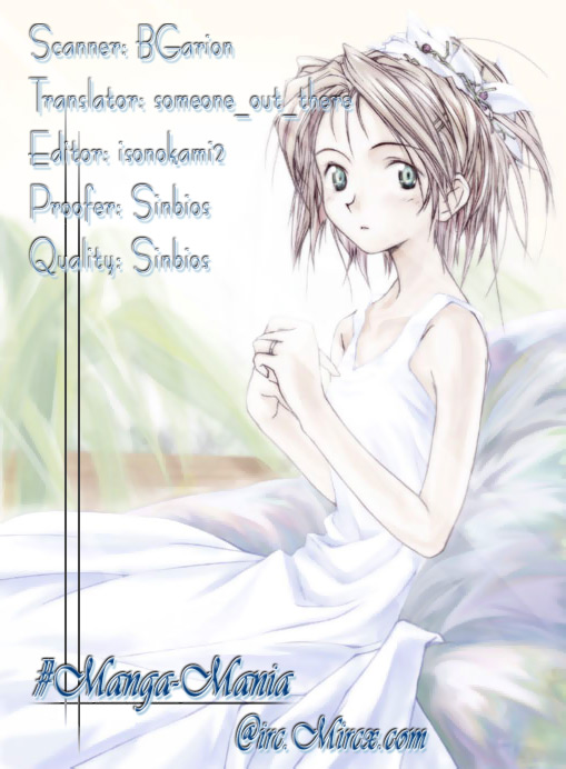 Ryuroden 第1页