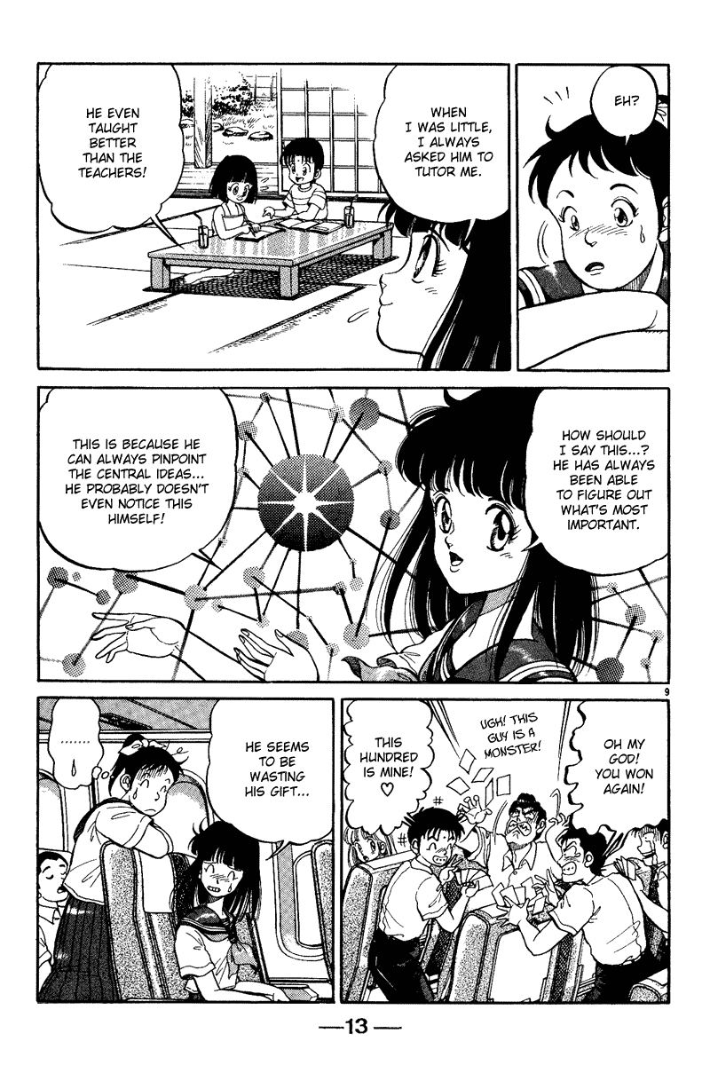 Ryuroden Child of Dragon 第14页