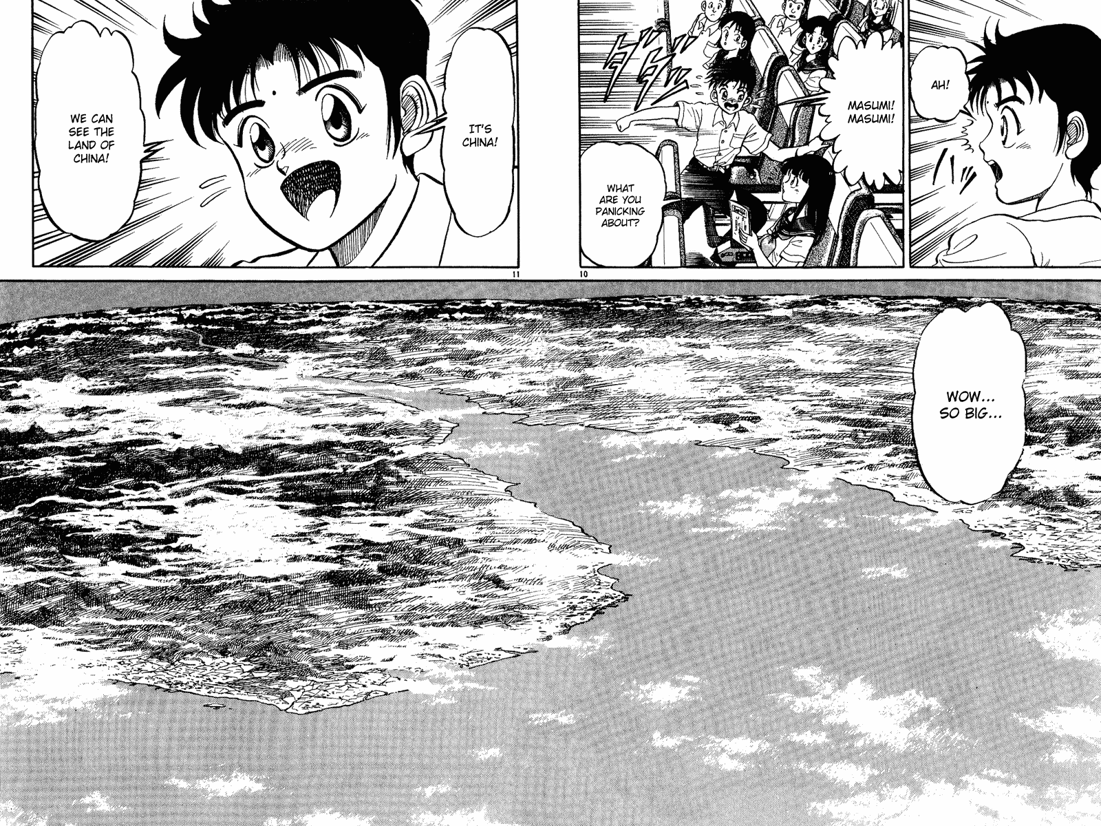 Ryuroden Child of Dragon 第15页