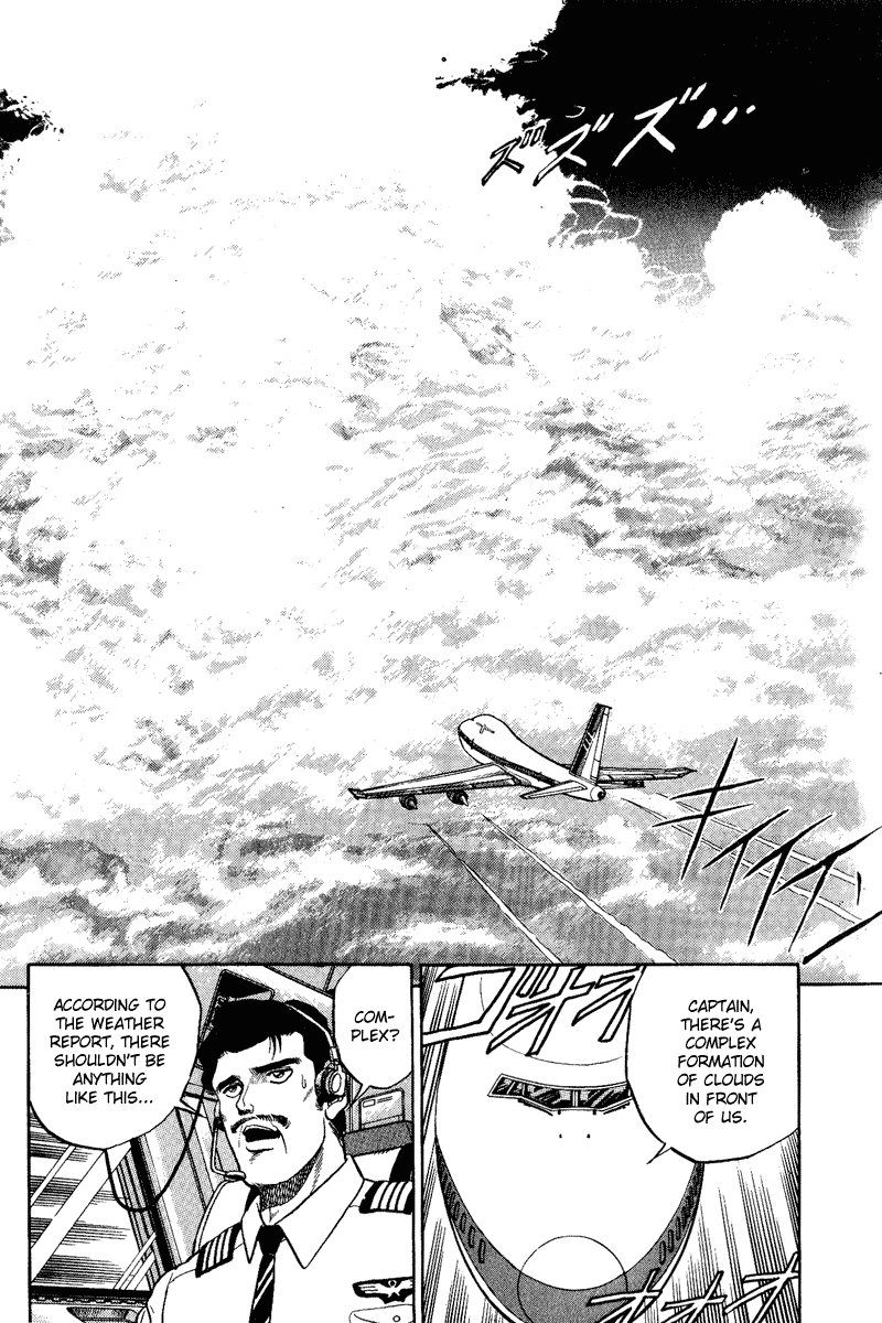 Ryuroden Child of Dragon 第18页