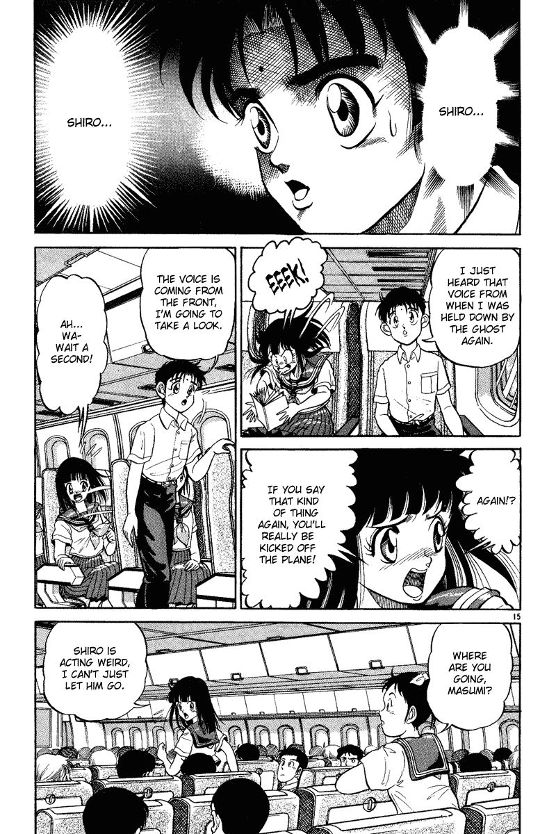 Ryuroden Child of Dragon 第19页