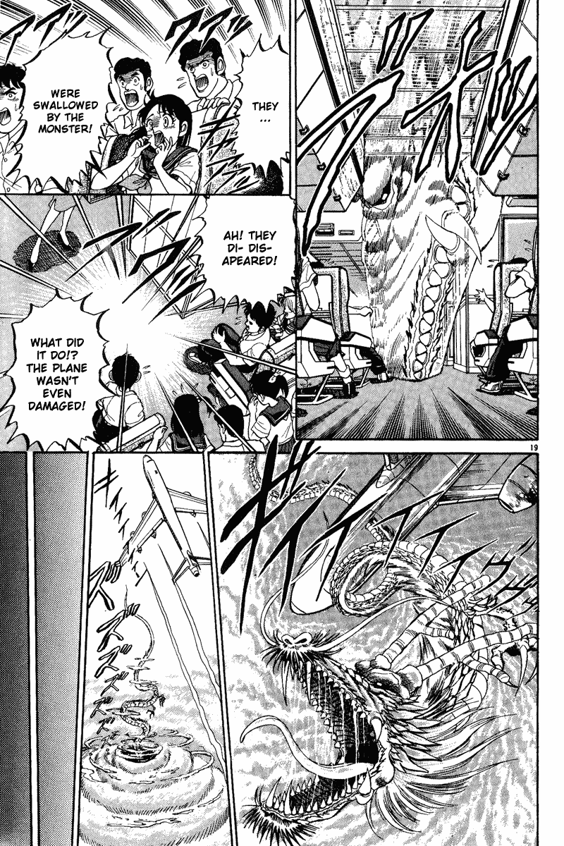Ryuroden Child of Dragon 第23页