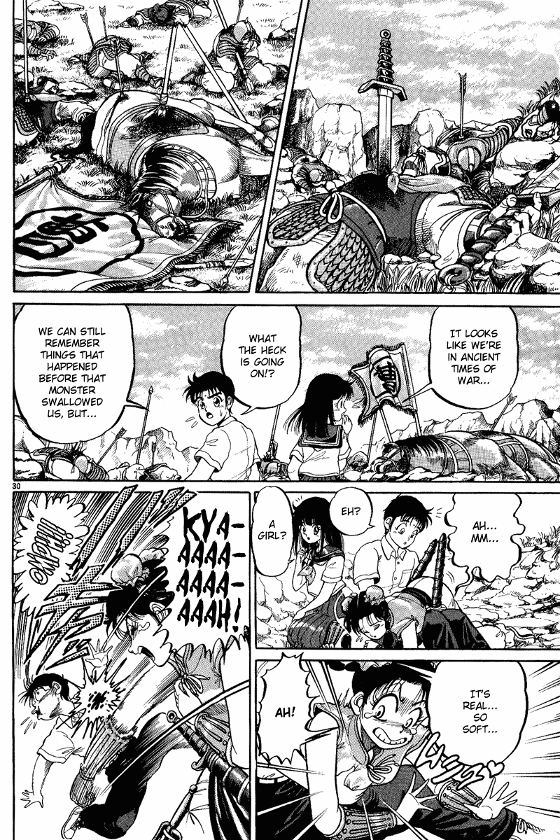 Ryuroden Child of Dragon 第34页