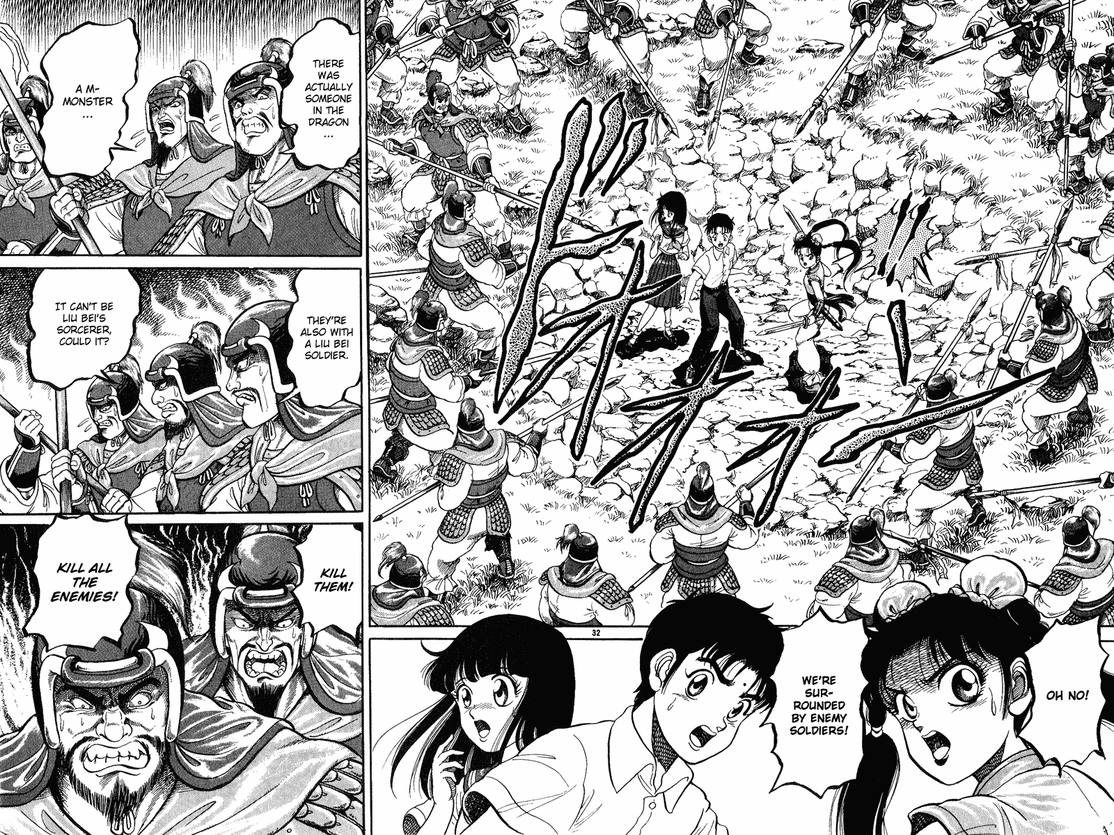 Ryuroden Child of Dragon 第36页