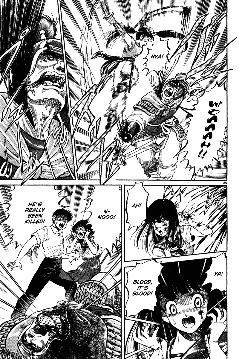 Ryuroden Child of Dragon 第38页