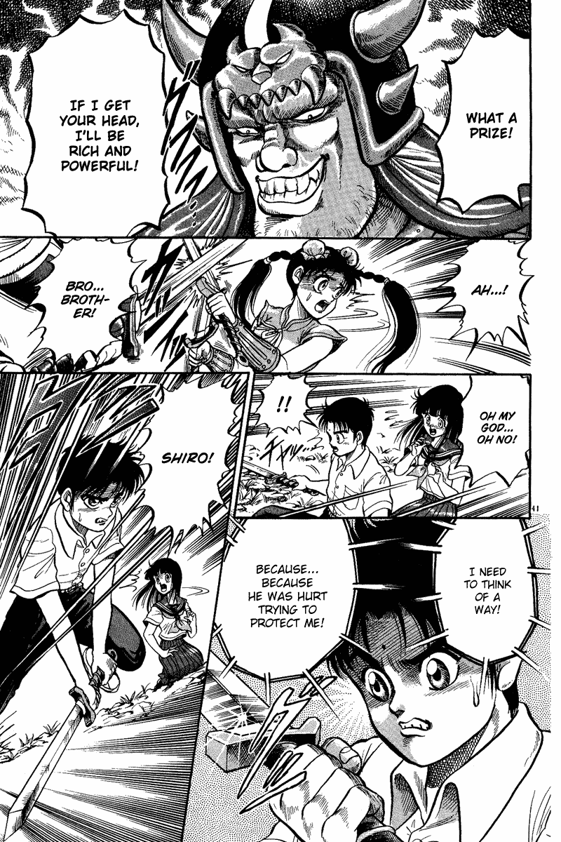 Ryuroden Child of Dragon 第44页