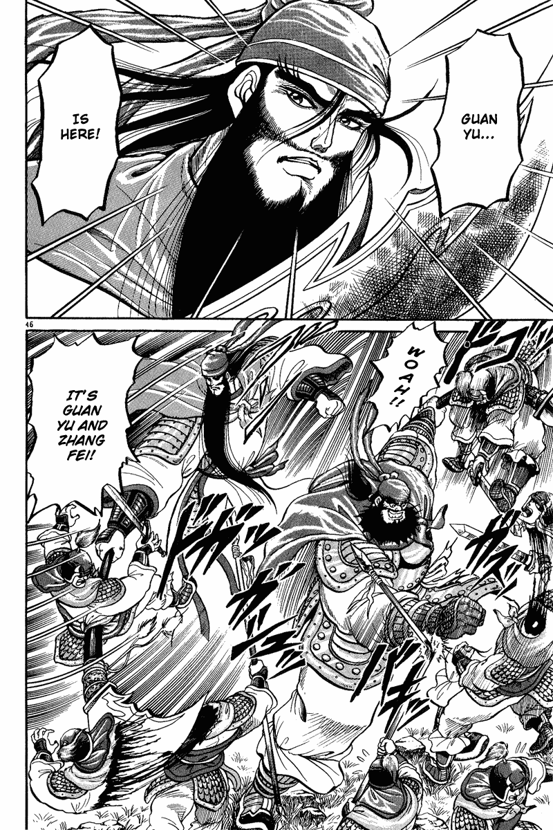 Ryuroden Child of Dragon 第49页