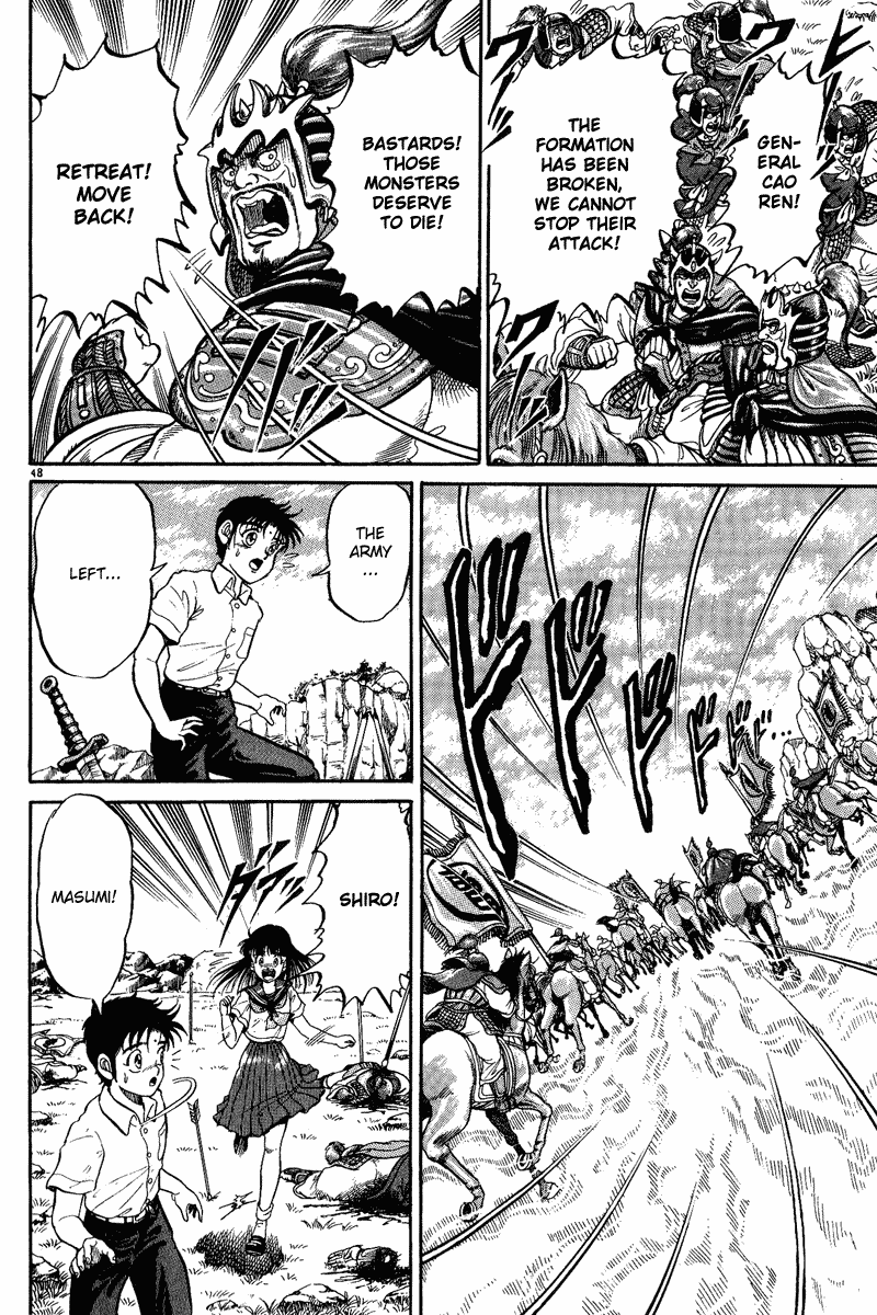 Ryuroden Child of Dragon 第51页
