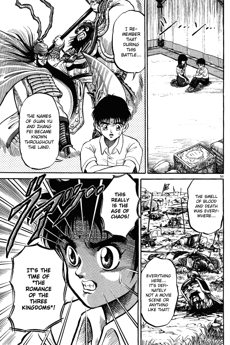 Ryuroden Child of Dragon 第54页