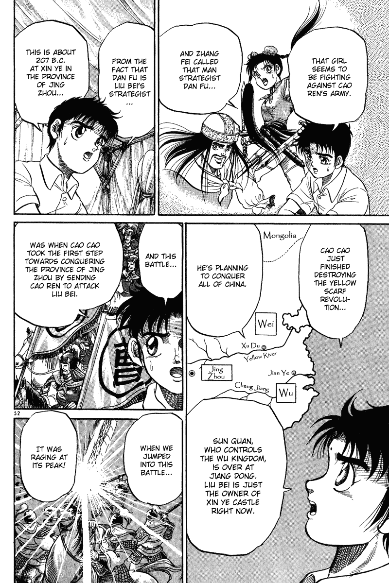 Ryuroden Child of Dragon 第55页