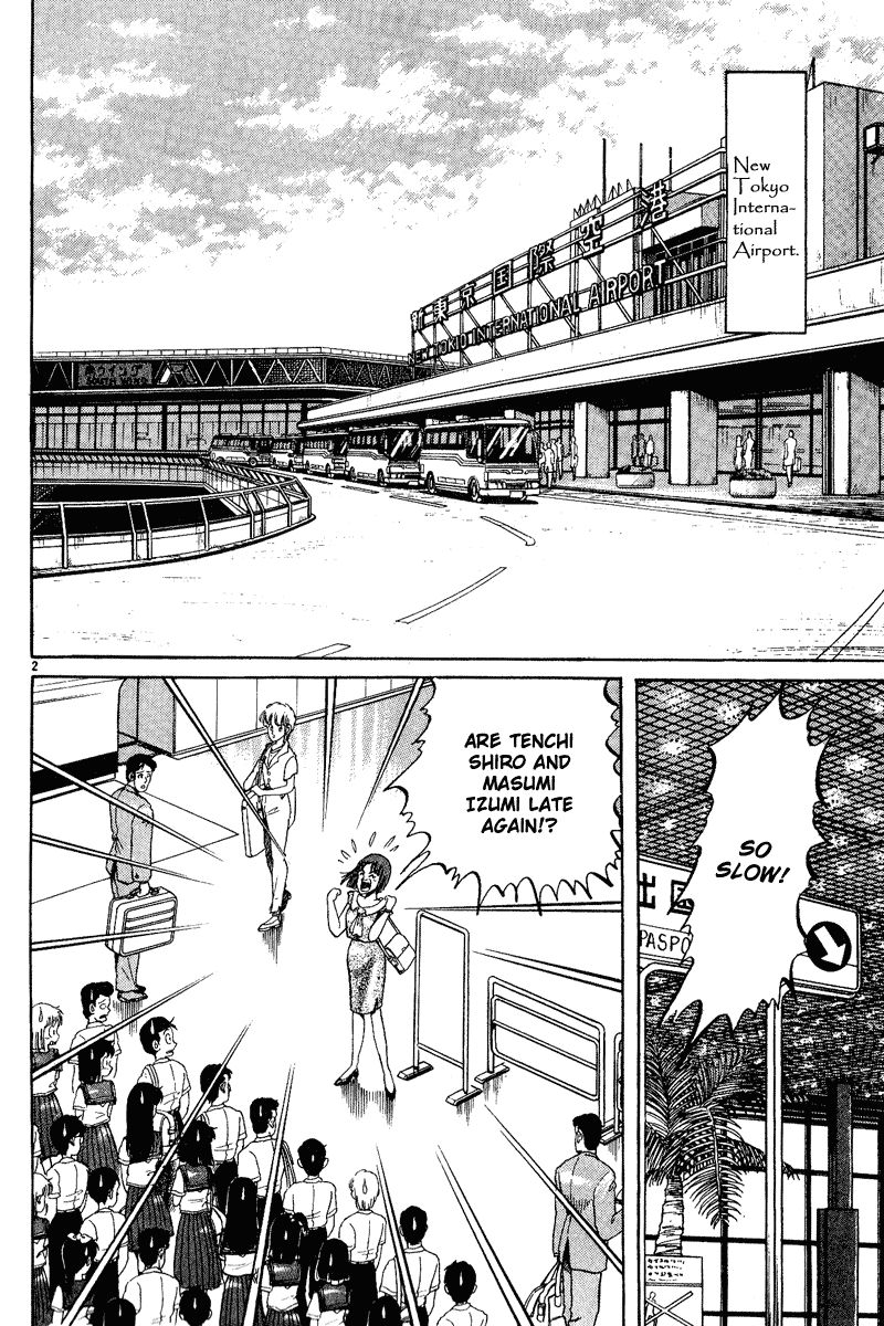 Ryuroden 第7页