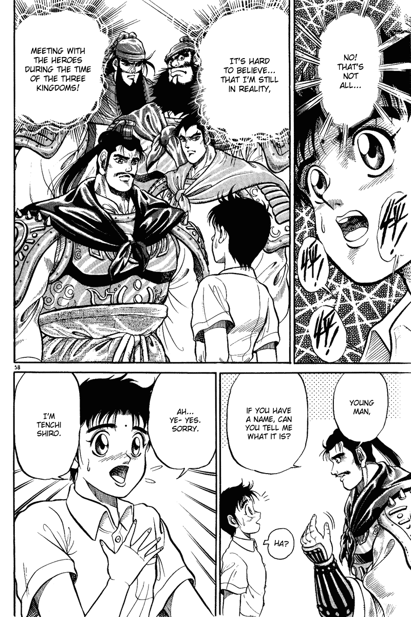 Ryuroden Child of Dragon 第61页