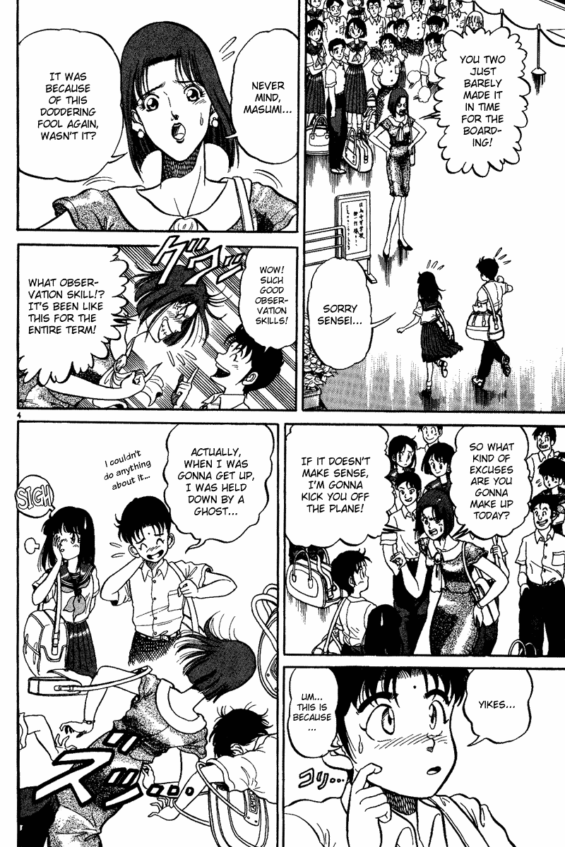Ryuroden Child of Dragon 第9页