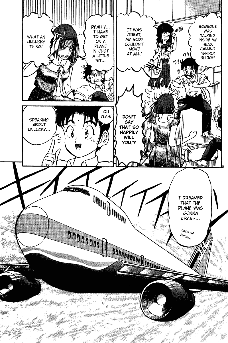 Ryuroden Child of Dragon 第10页