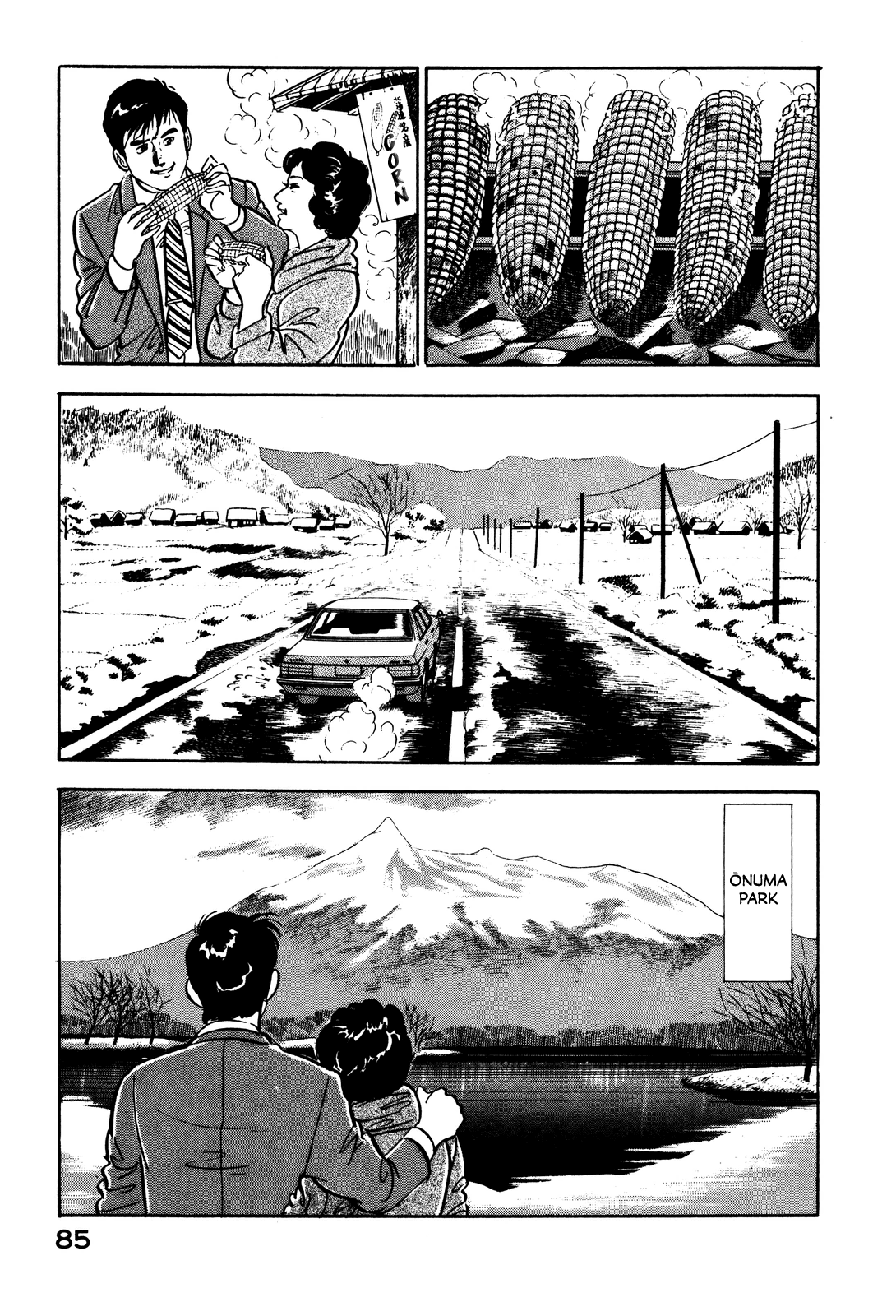 Section Chief Shima Kōsaku Changing Partners 第16页