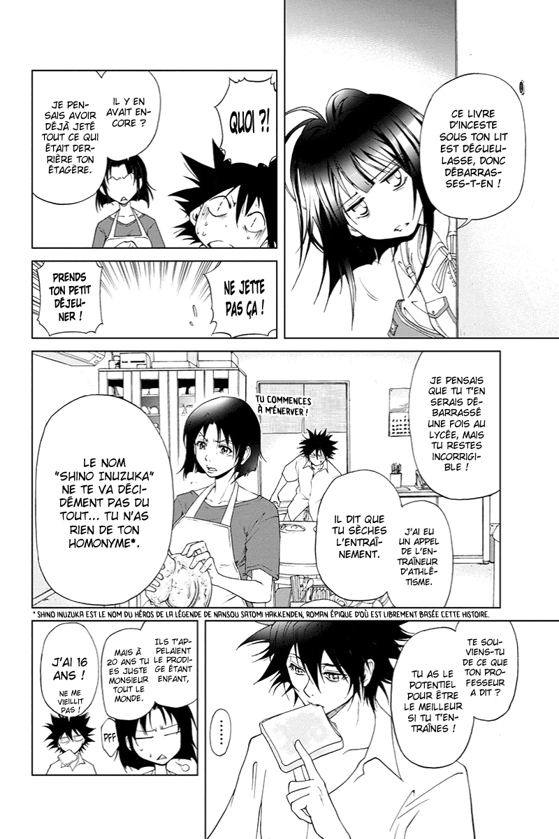 Tokku Hakkenshi [code:T-8] La chose qui rampe vers la surface (1) 第17页