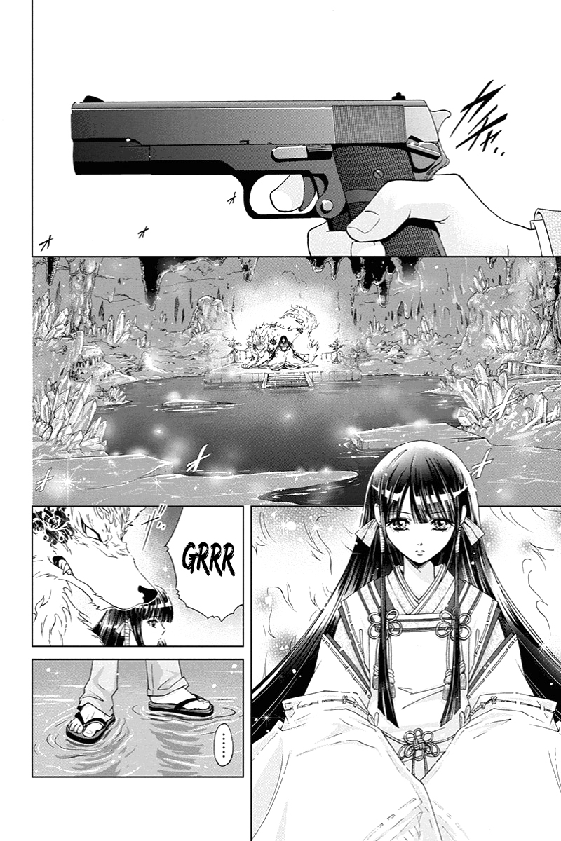 Tokku Hakkenshi [code:T-8] La chose qui rampe vers la surface (1) 第3页