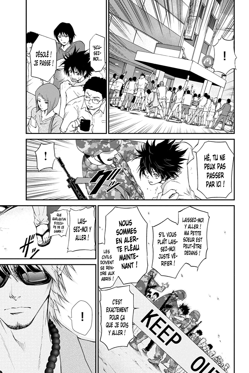 Tokku Hakkenshi [code:T-8] La chose qui rampe vers la surface (1) 第29页