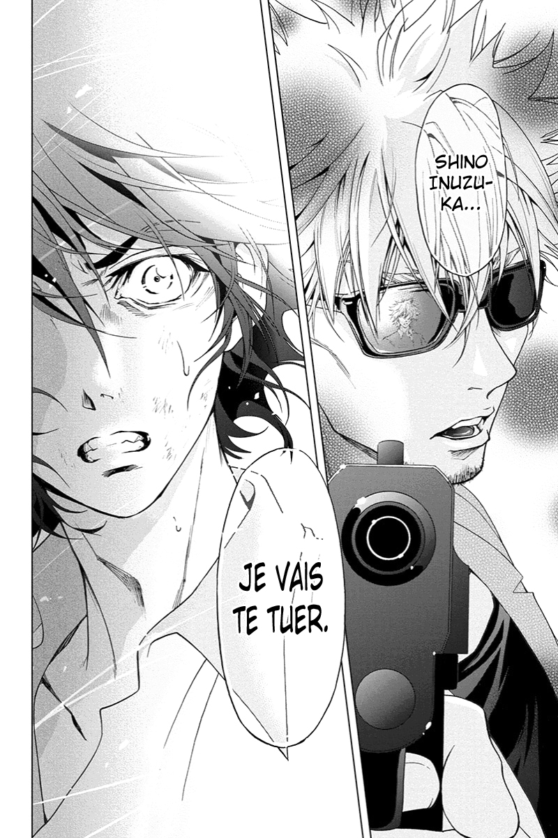 Tokku Hakkenshi [code:T-8] La chose qui rampe vers la surface (1) 第50页