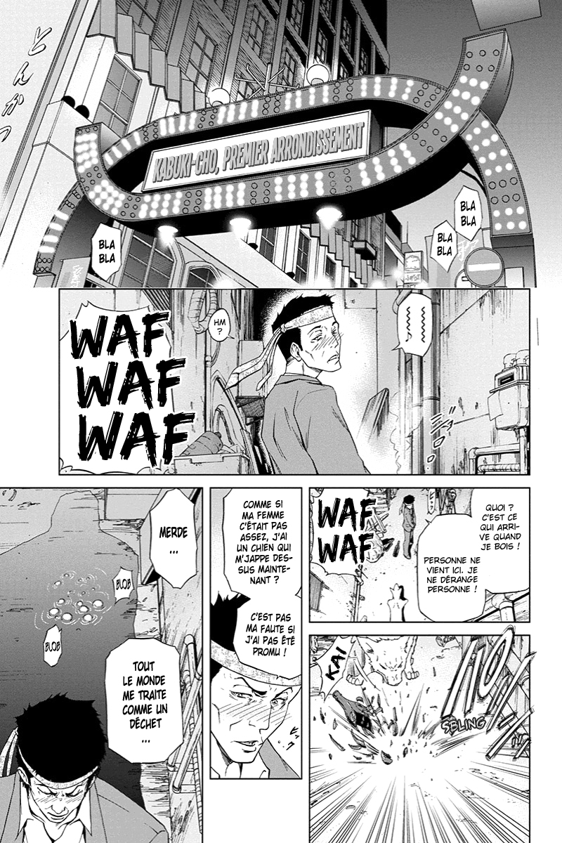 Tokku Hakkenshi [code:T-8] La chose qui rampe vers la surface (1) 第9页