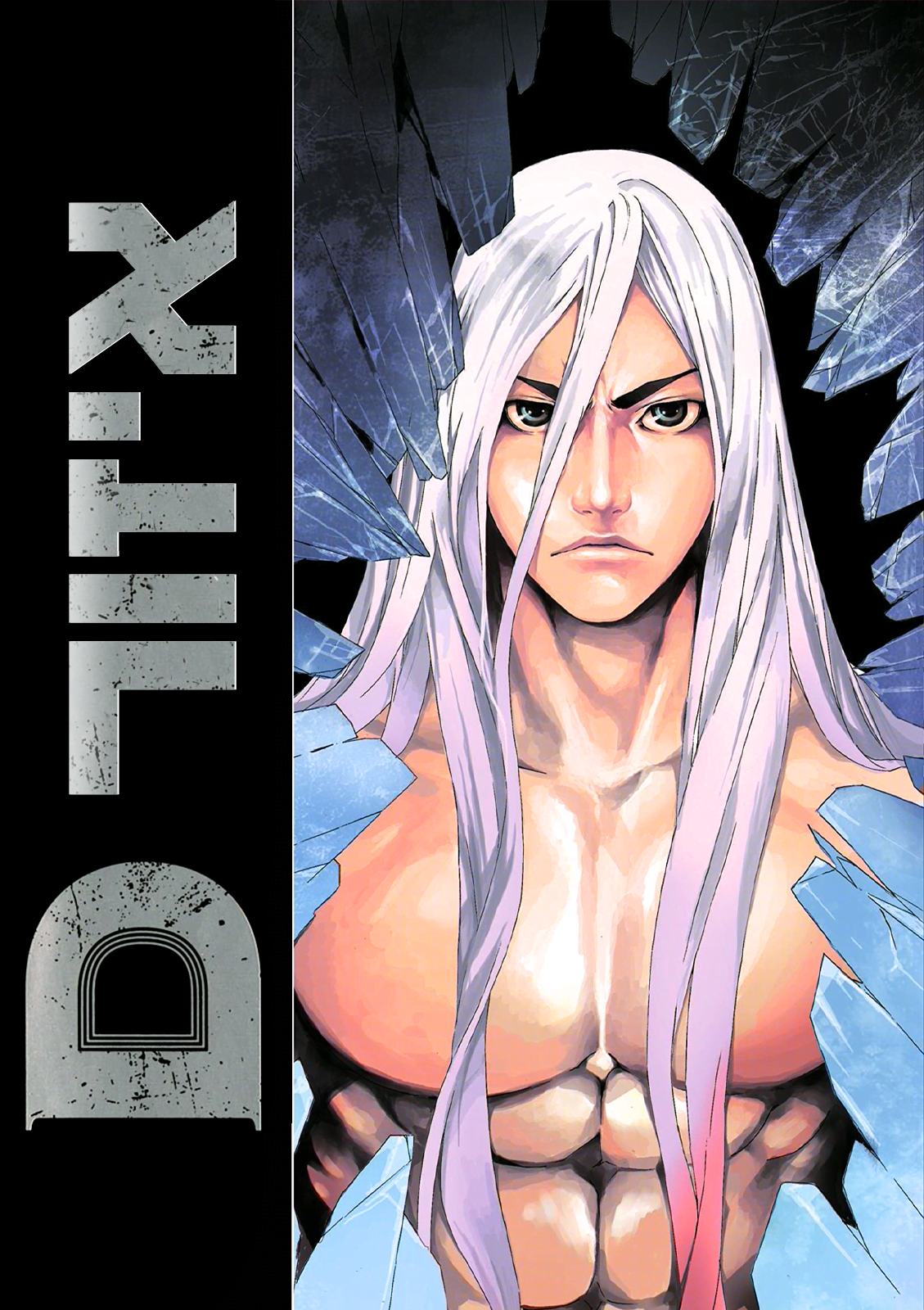 AREA D Vol. 1 Ch. 1 第1页