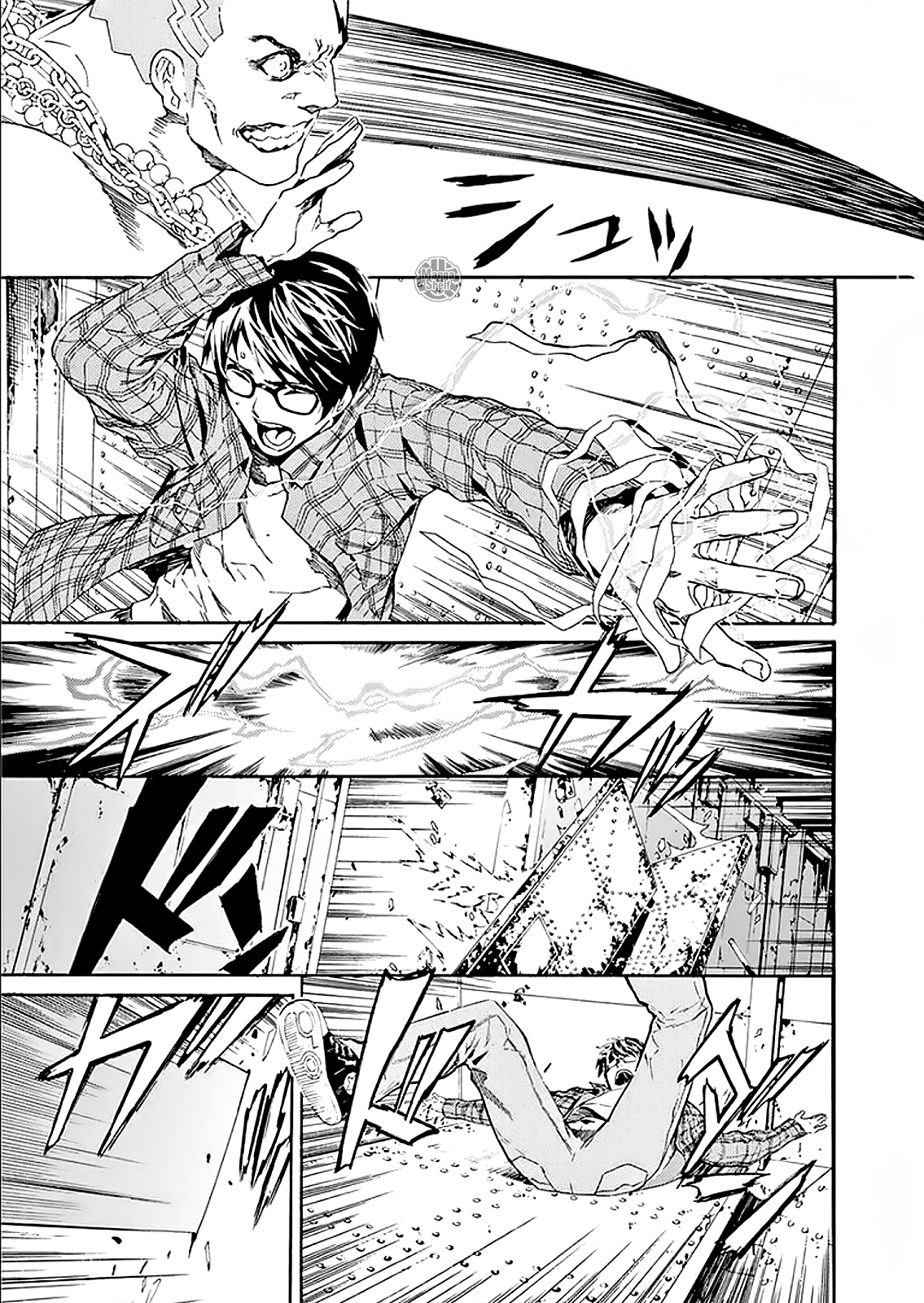 AREA D Vol. 1 Ch. 1 第36页