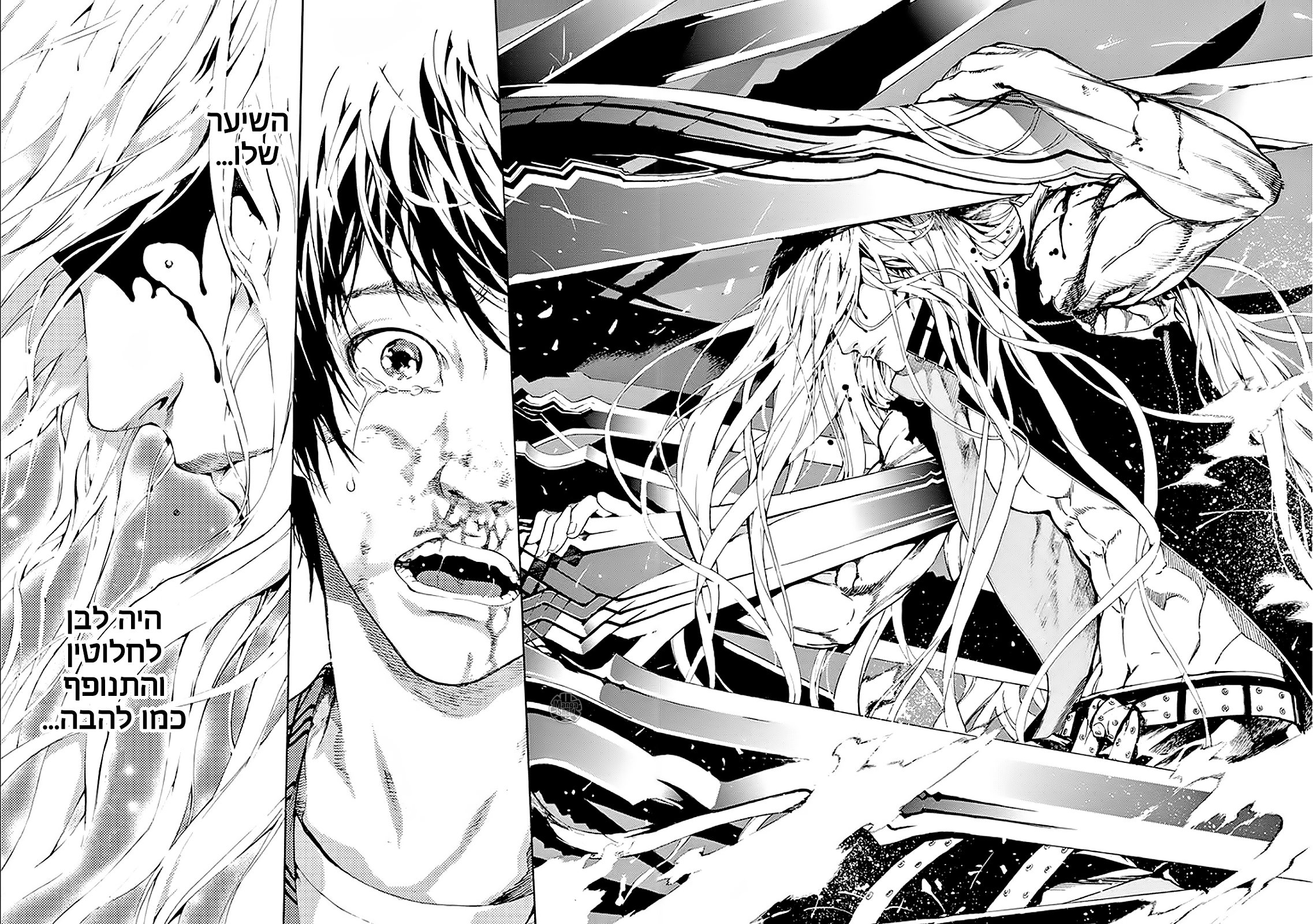 AREA D Vol. 1 Ch. 1 第56页