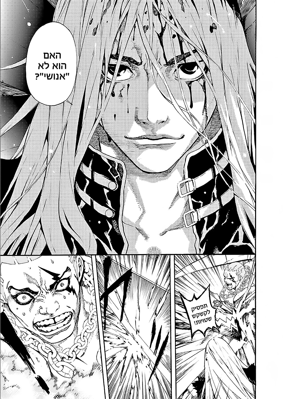 AREA D Vol. 1 Ch. 1 第58页