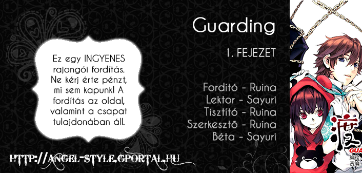 My Guardian Angel 第1页